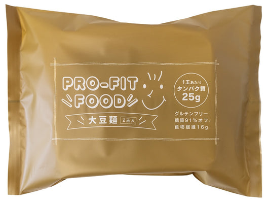 PRO-FIT FOOD 大豆麺60g×2玉入り　1玉あたり たんぱく質25g！　低糖質麺　筋トレ・ダイエットに最適